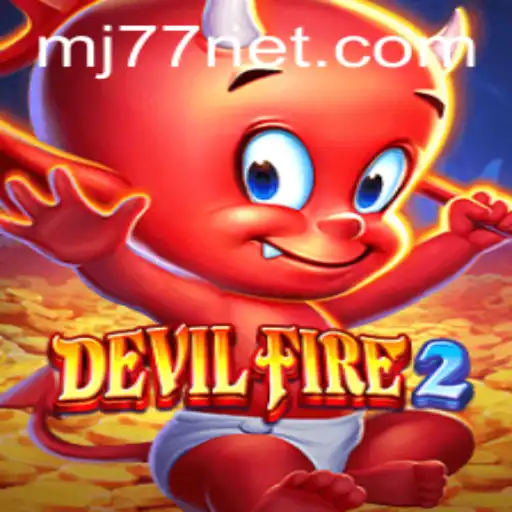 Exploring the Thrilling World of DevilFire2: The Ultimate Guide to MJ77